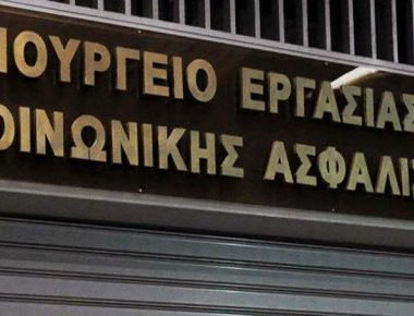 Πιλοτικό πρόγραμμα για την καταπολέμηση της αδήλωτης εργασίας από το Υπ. Εργασίας